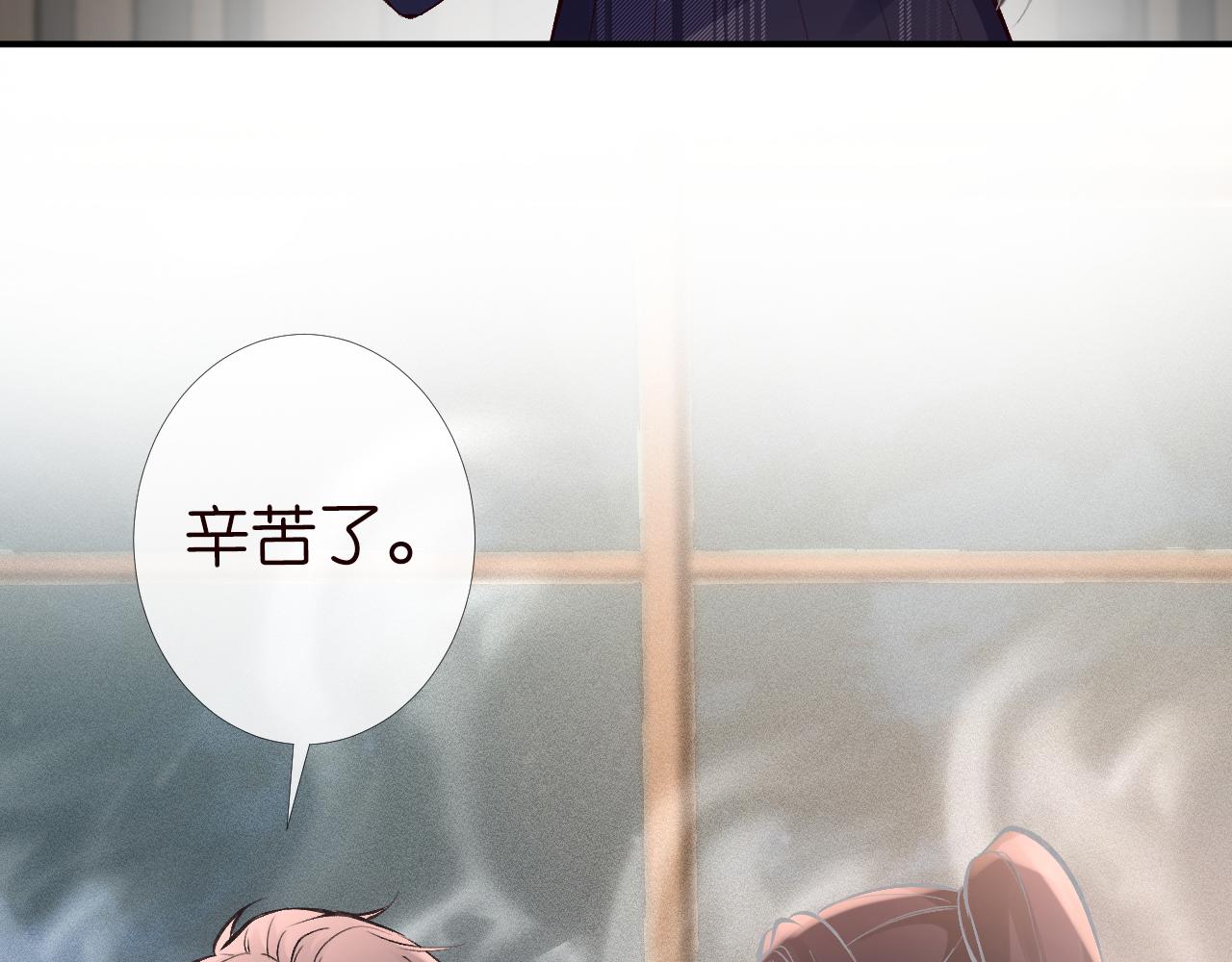第91话 闵郁的试探42