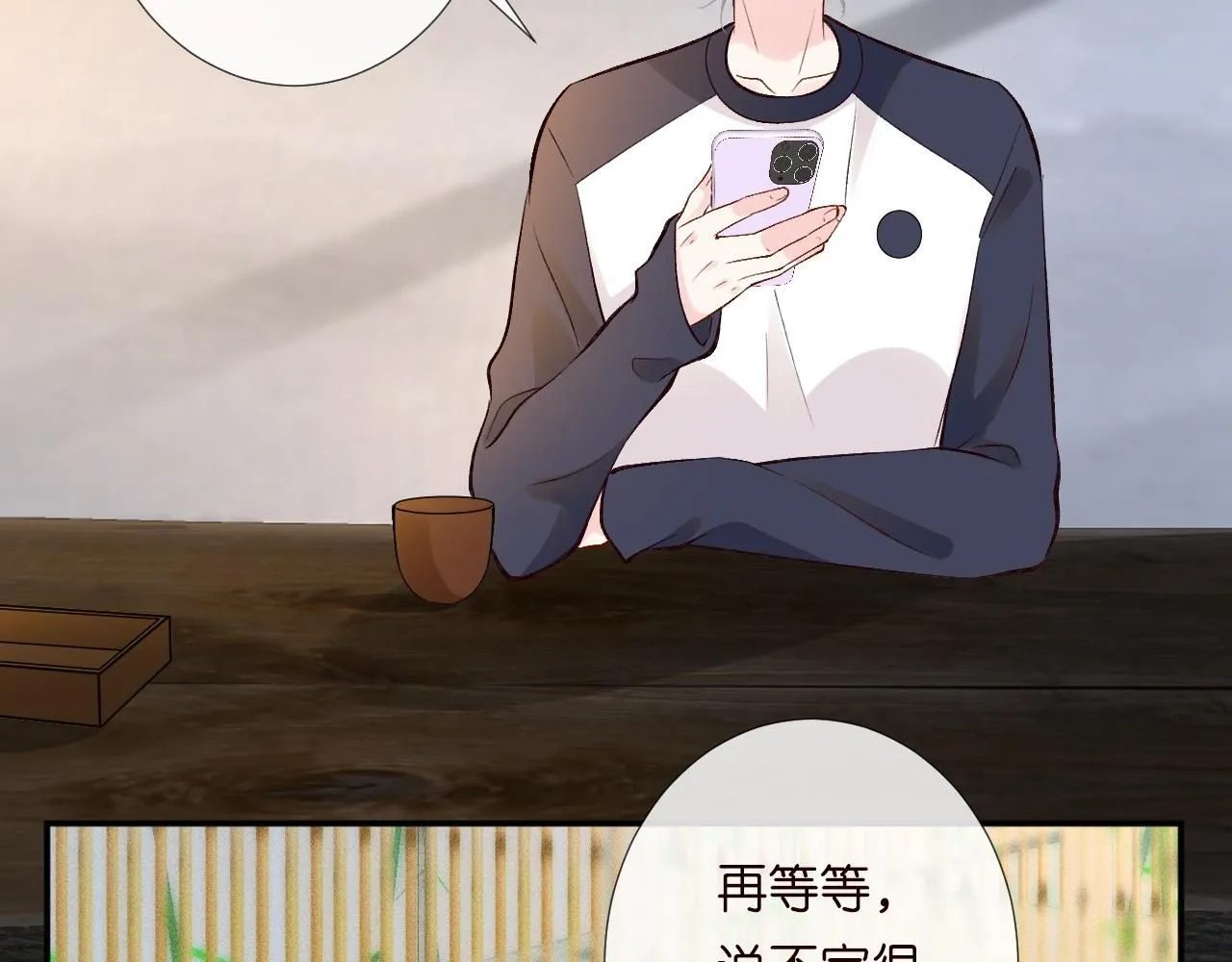 第207 解救二哥18