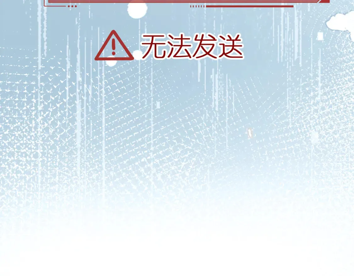 第294 断绝“父子”关系！89