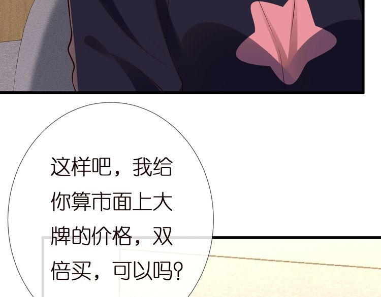 第167 女生的烦恼62