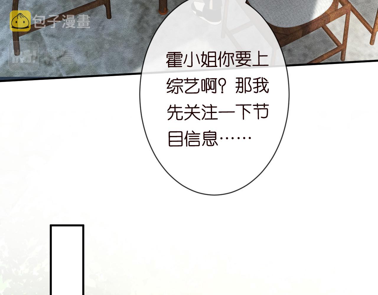 第69话 玩的就是套路69