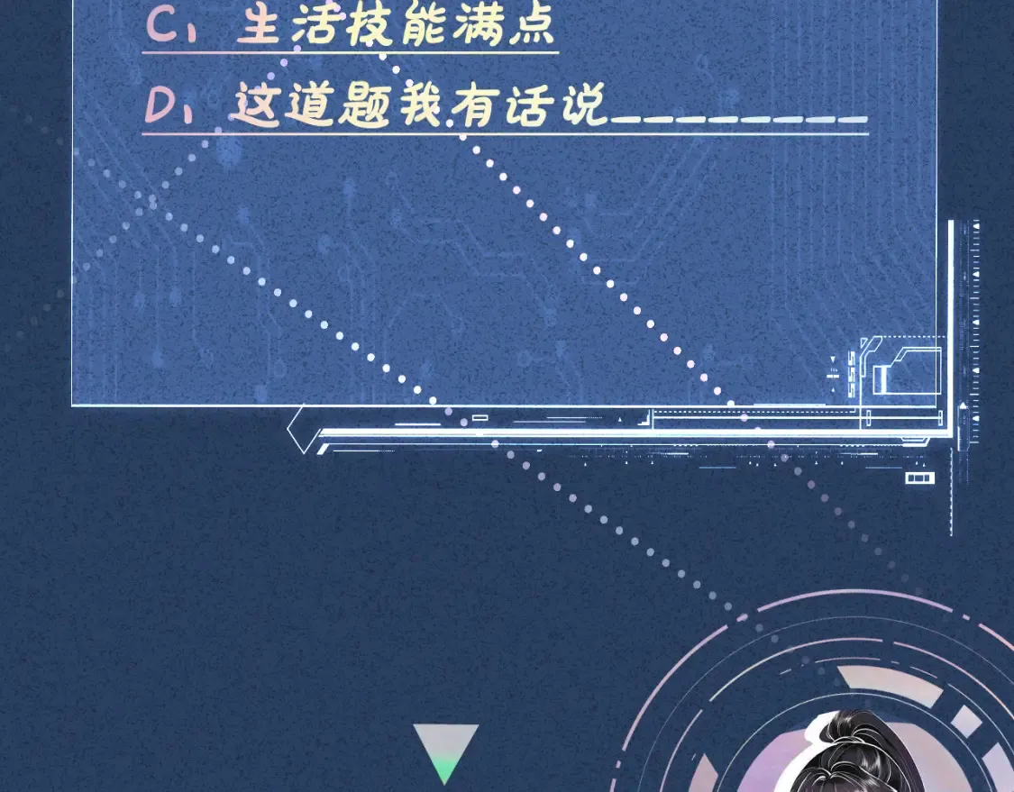第290 你管这叫穷？94