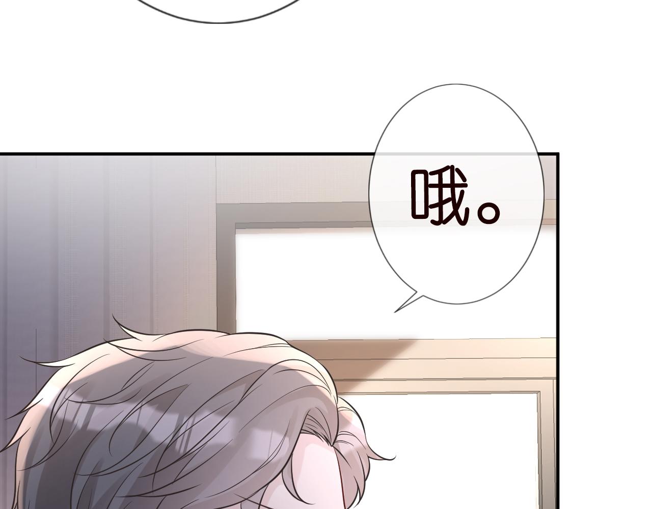 第74话 真迹89