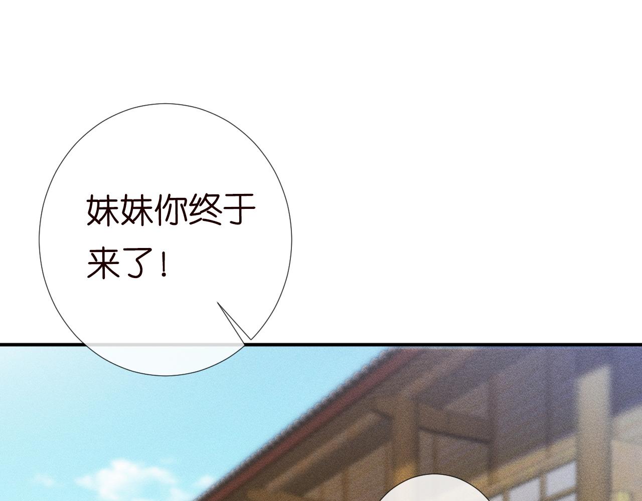 第118 乌龟配王八13