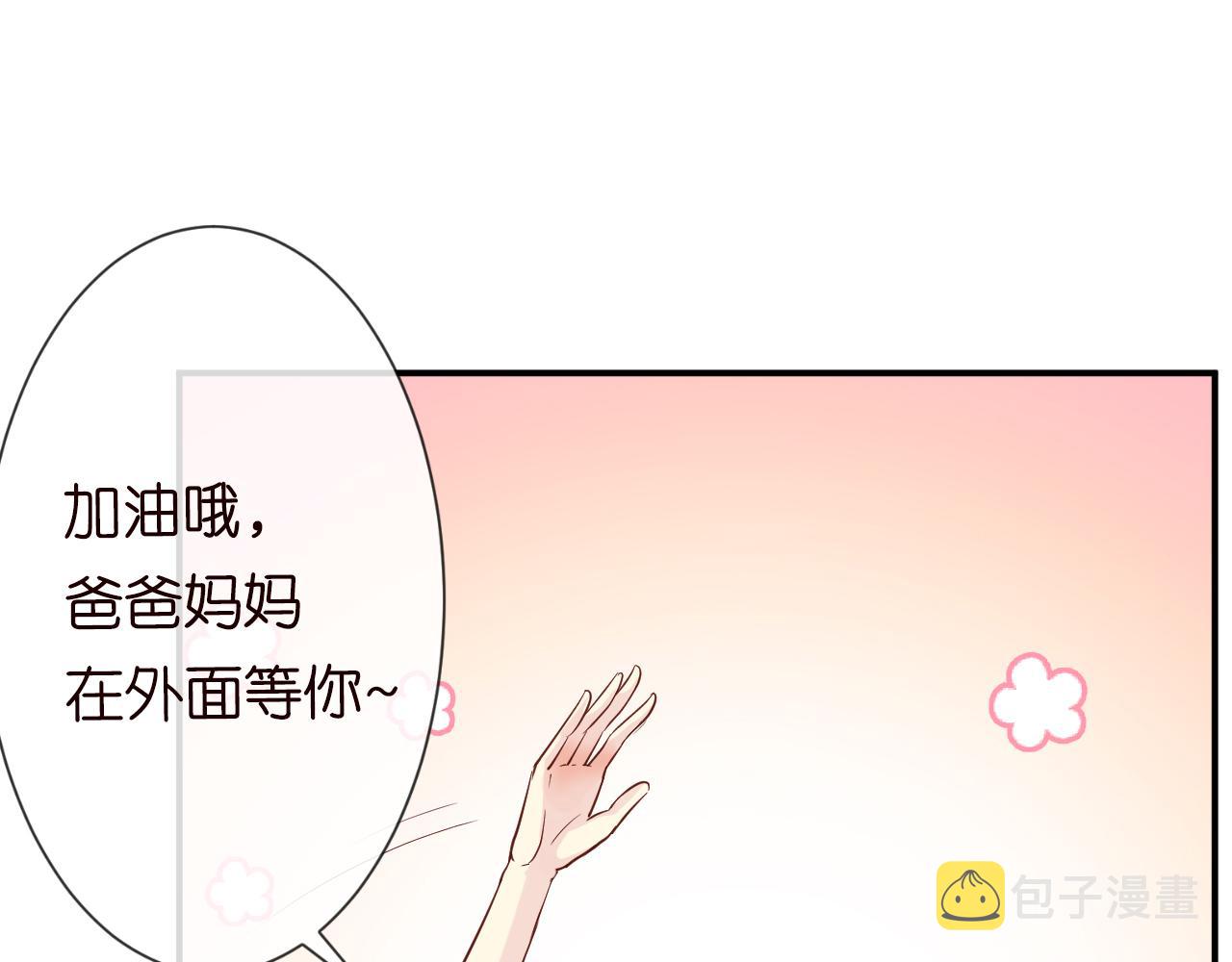第15话 校长的期待70
