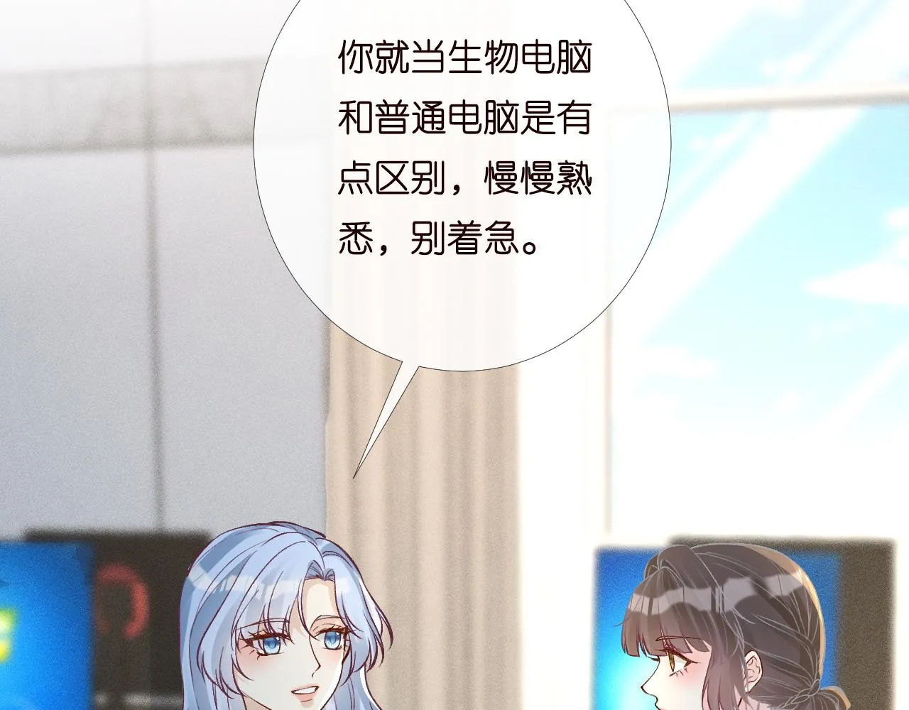 第197 学妹是隐藏大佬64