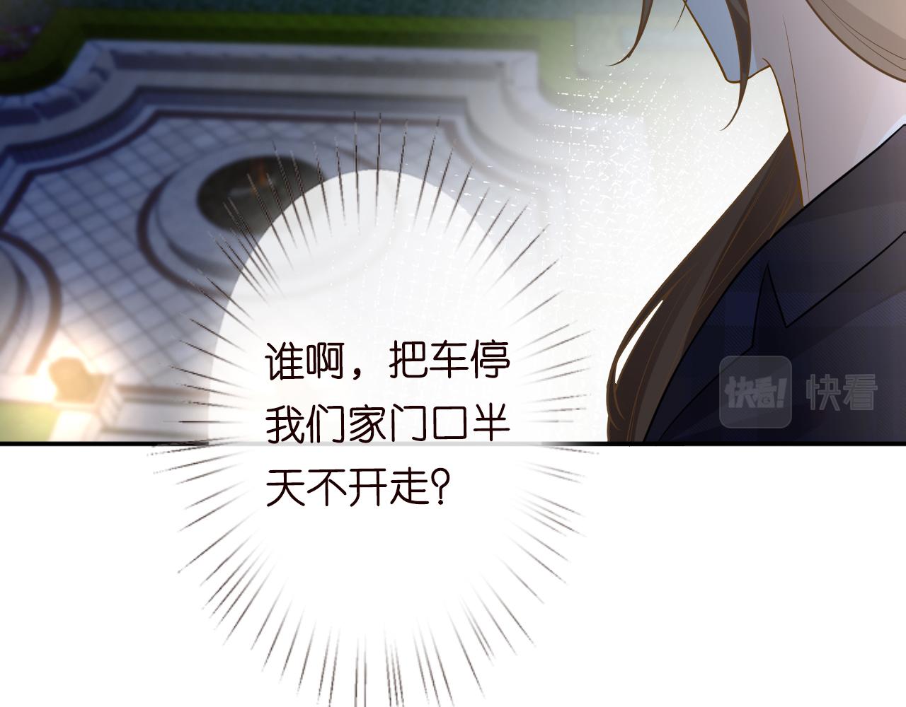 第78话 捉奸85