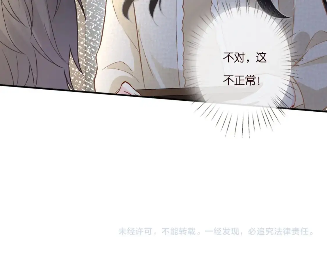 263 闵郁生病84
