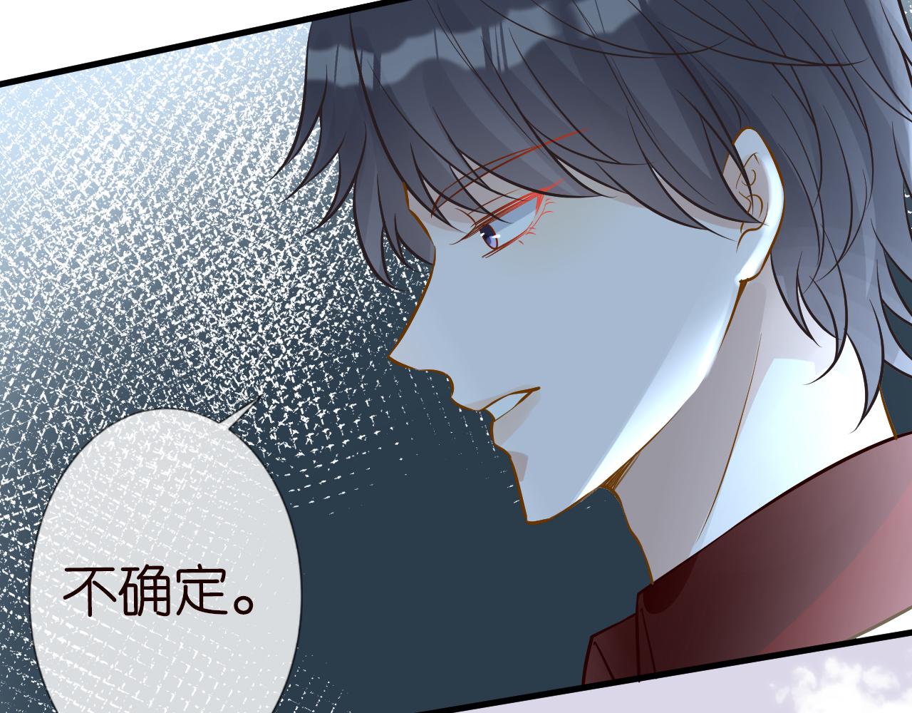 第57话 霍杳的目标23