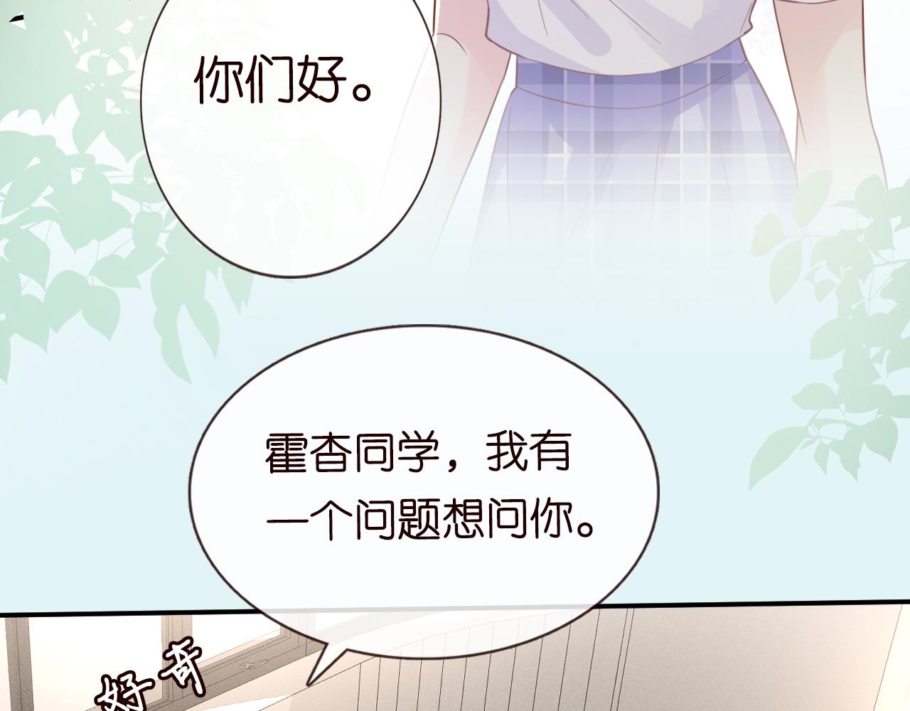 第18话 学霸的烦恼9