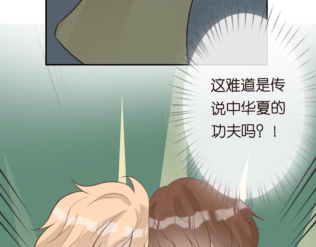 第56话 逃离文物馆89