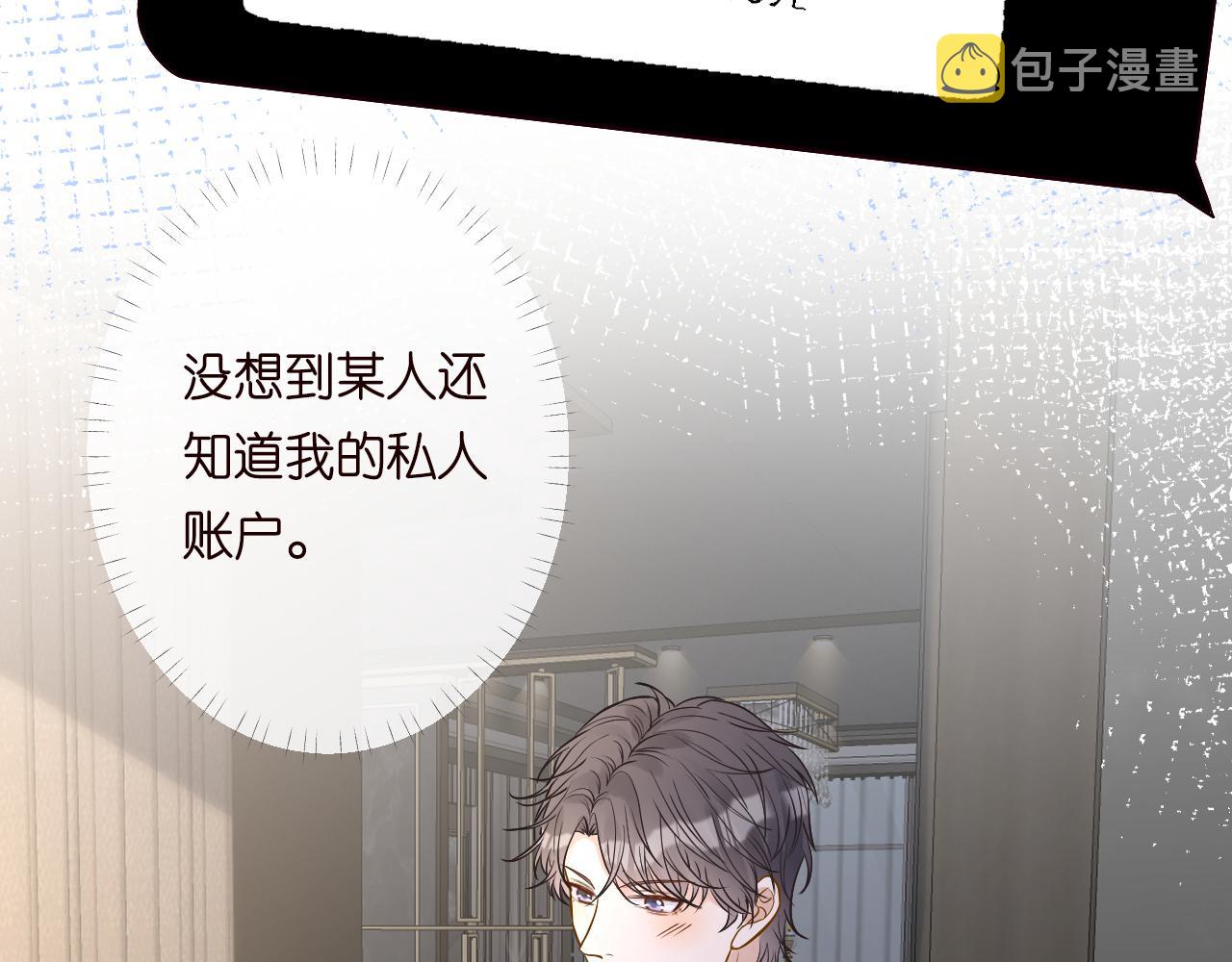 第126 陆夏的小九九104