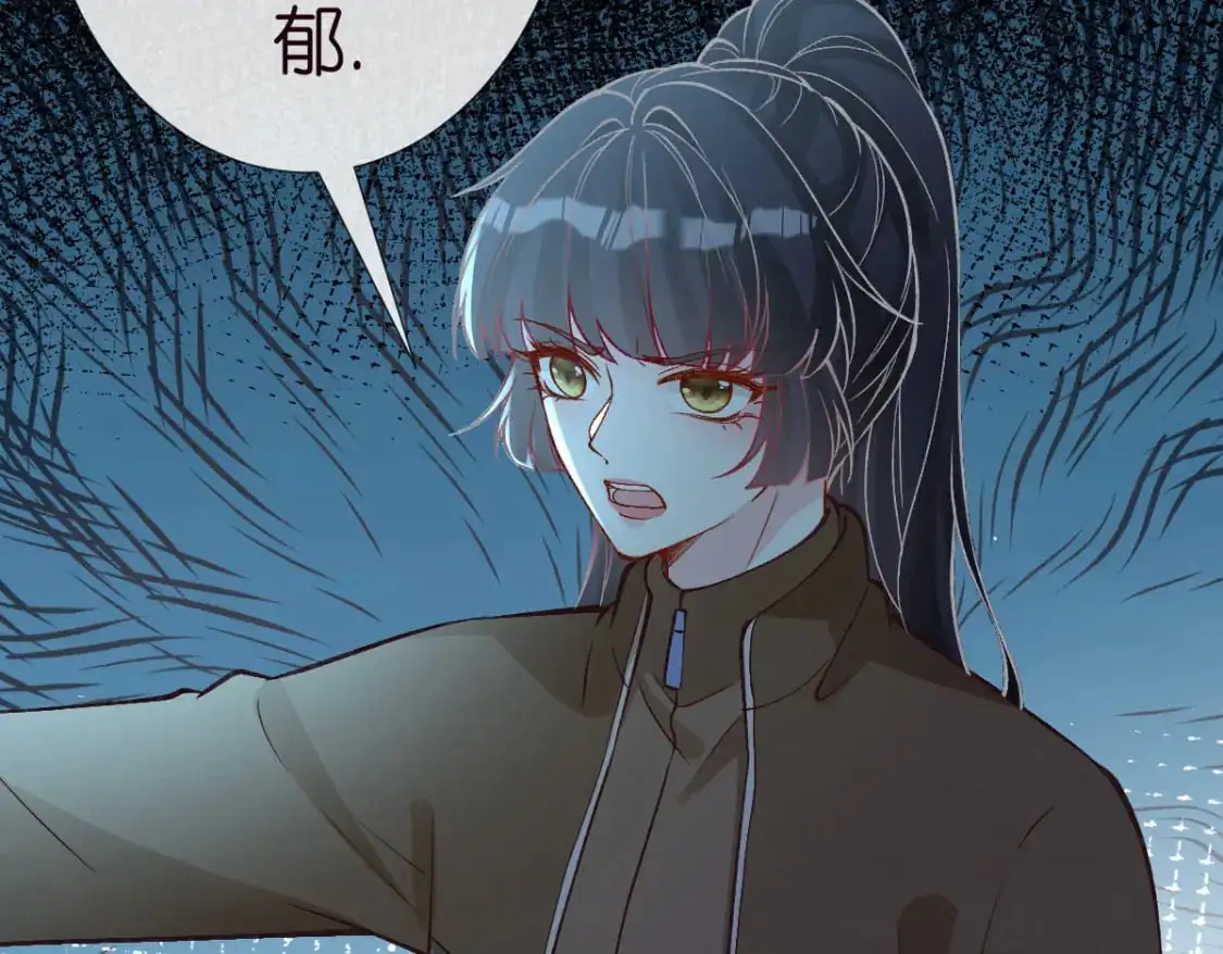 第270 你动了闵郁？29