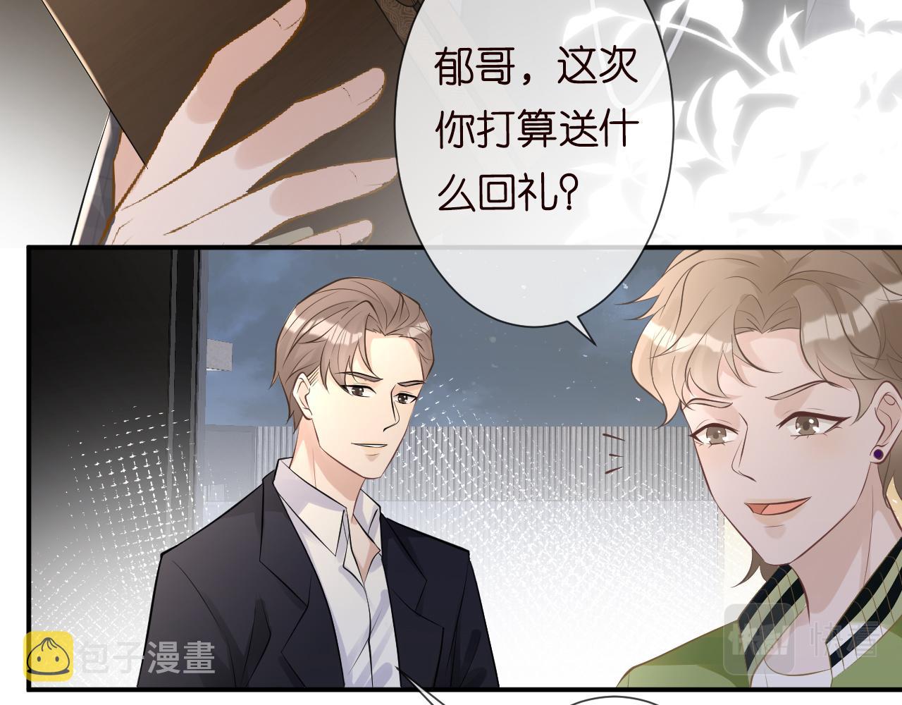 第64话 炼药69