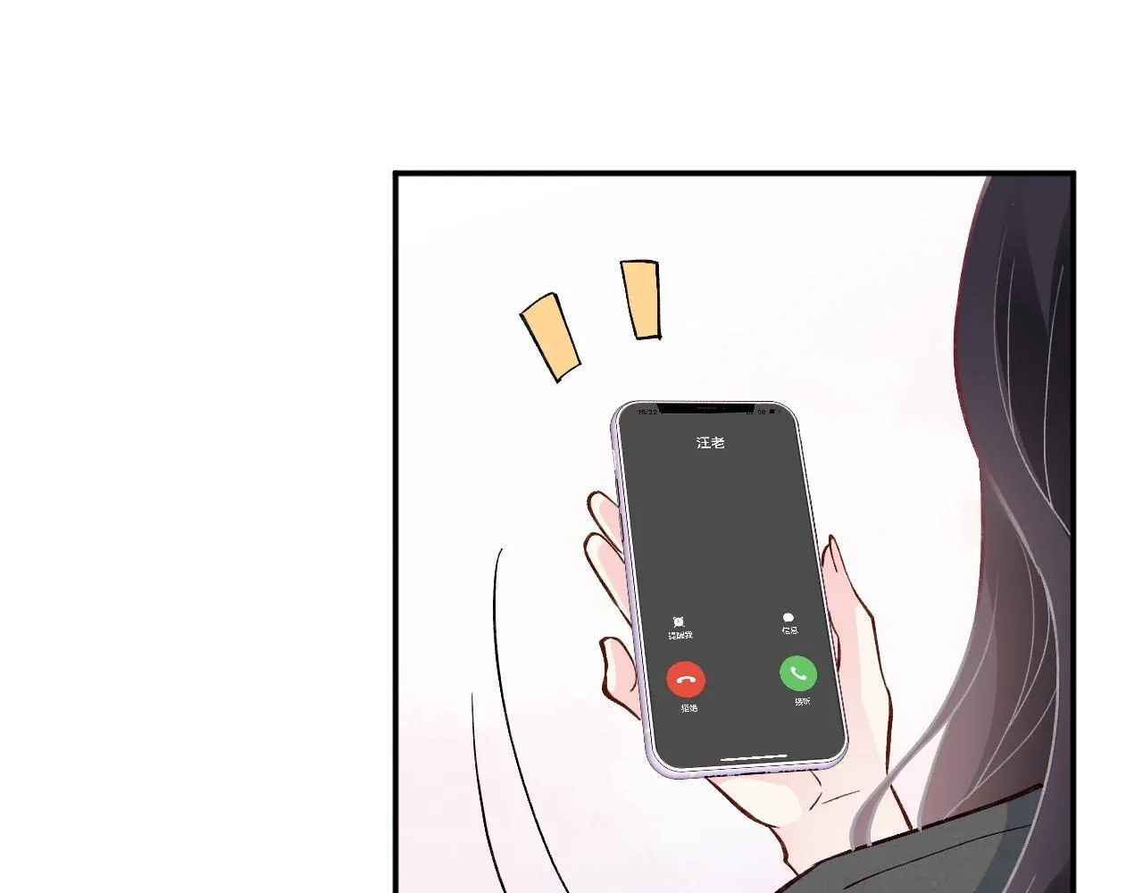 第232 与科技院合作57