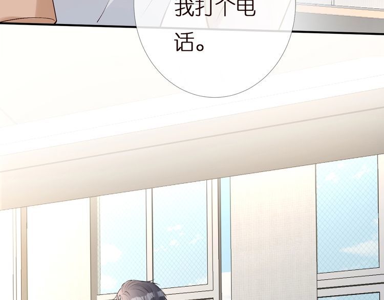 第166 偏心的总教官43