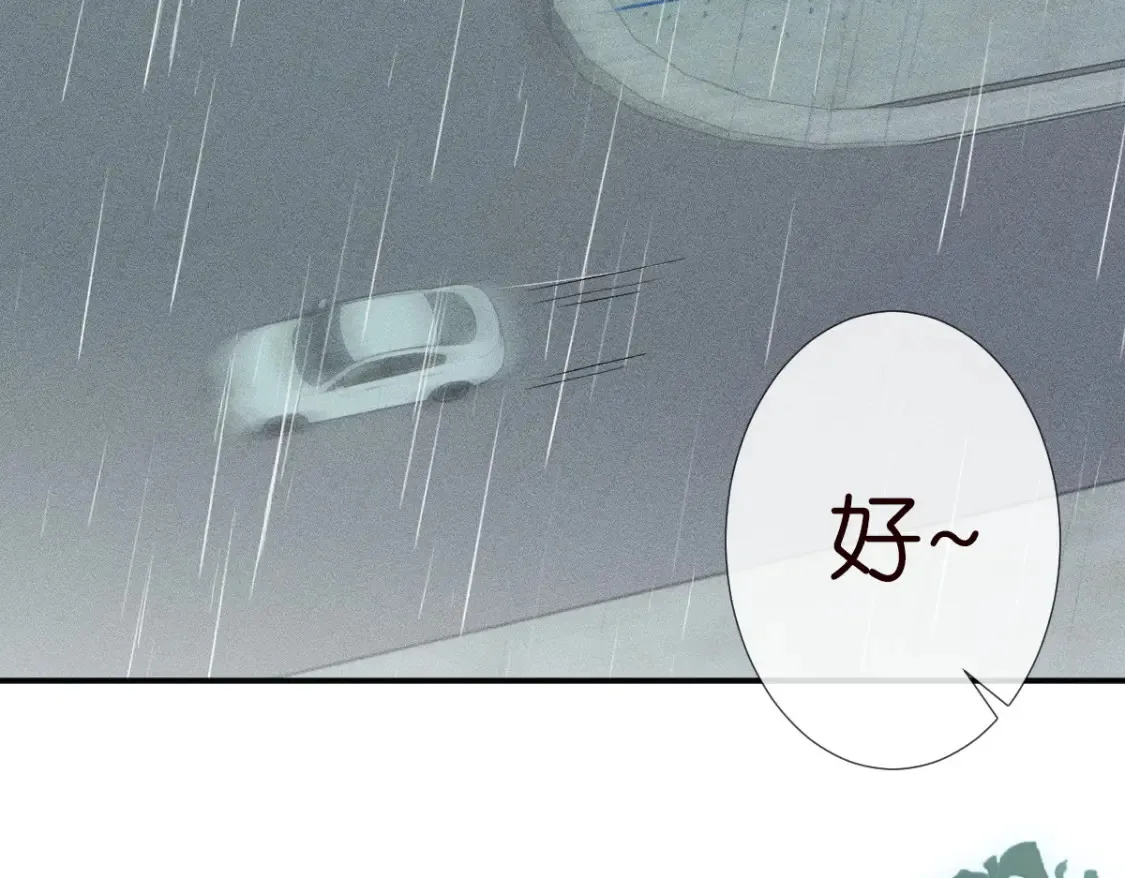 第280 恋爱被妈妈抓包33