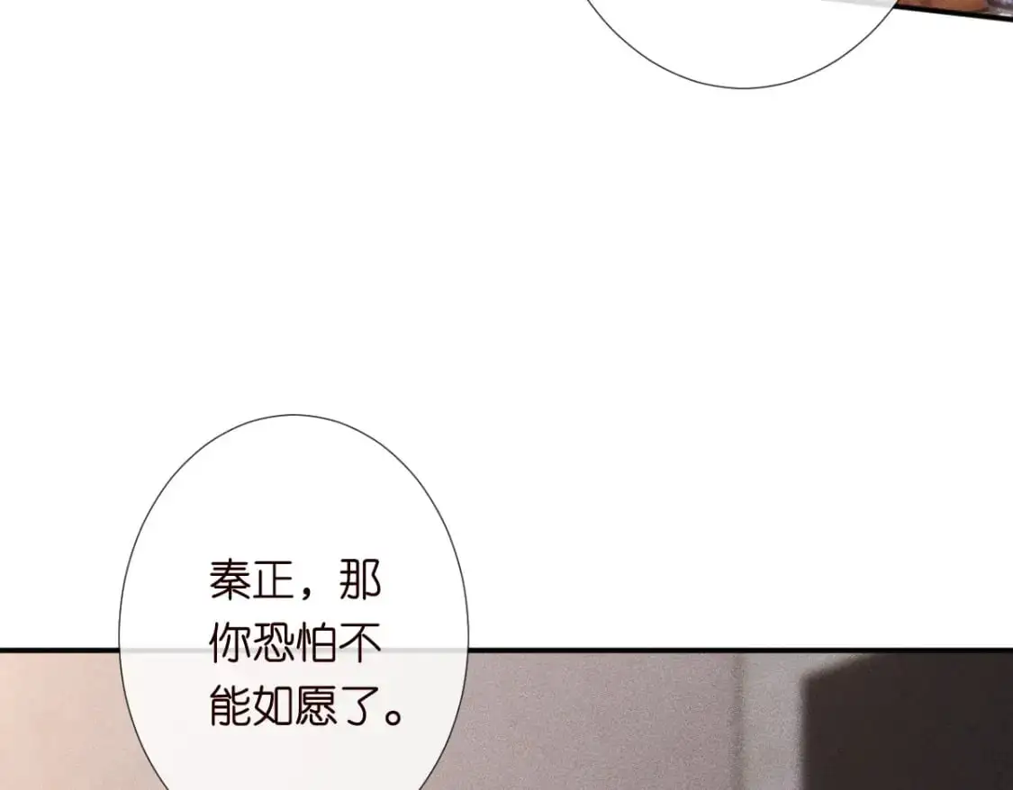 第267 这一票，我投他63