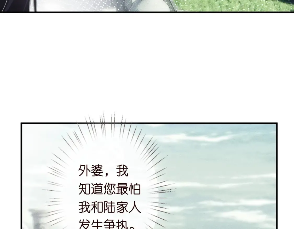 第277 她是真的霍杳吗？83