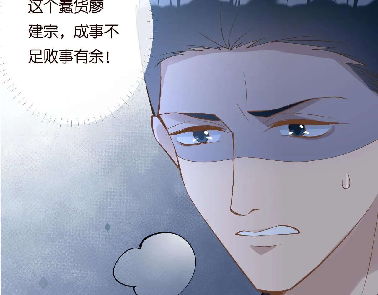 第200 脸红心跳的初吻15