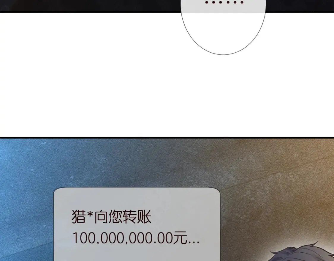第272 只对你自作多情22