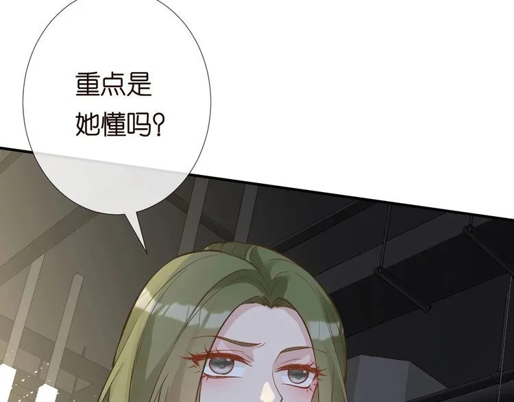 第182 垃圾中的下等品62