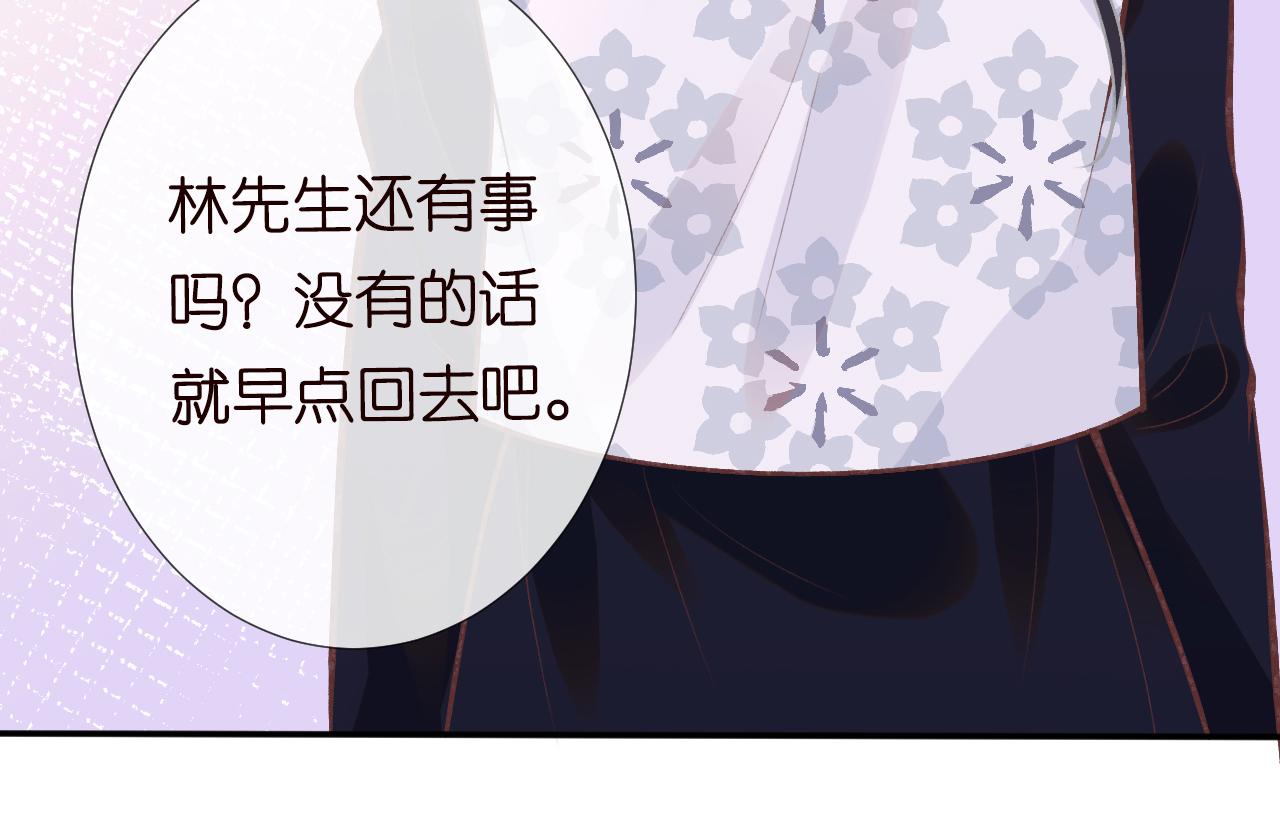 第111 不速之客66