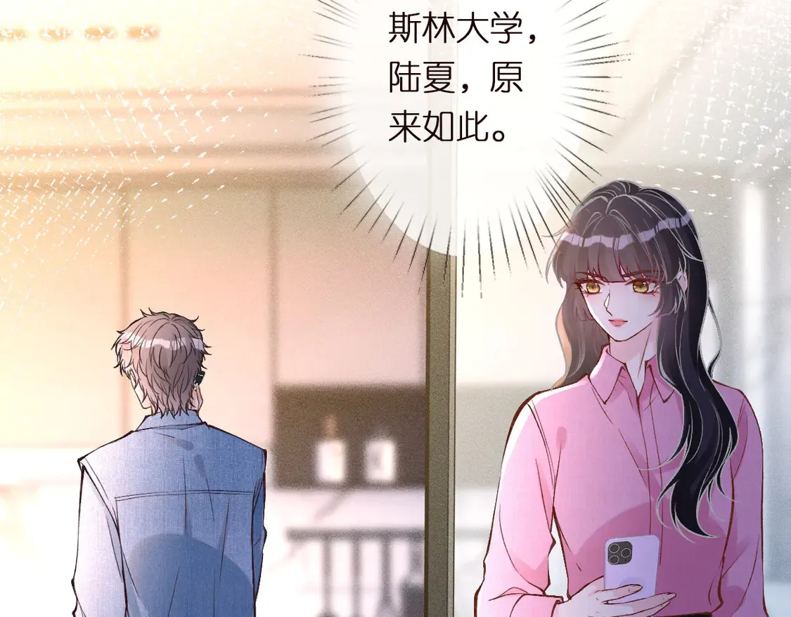 第299 霍总管的心机16