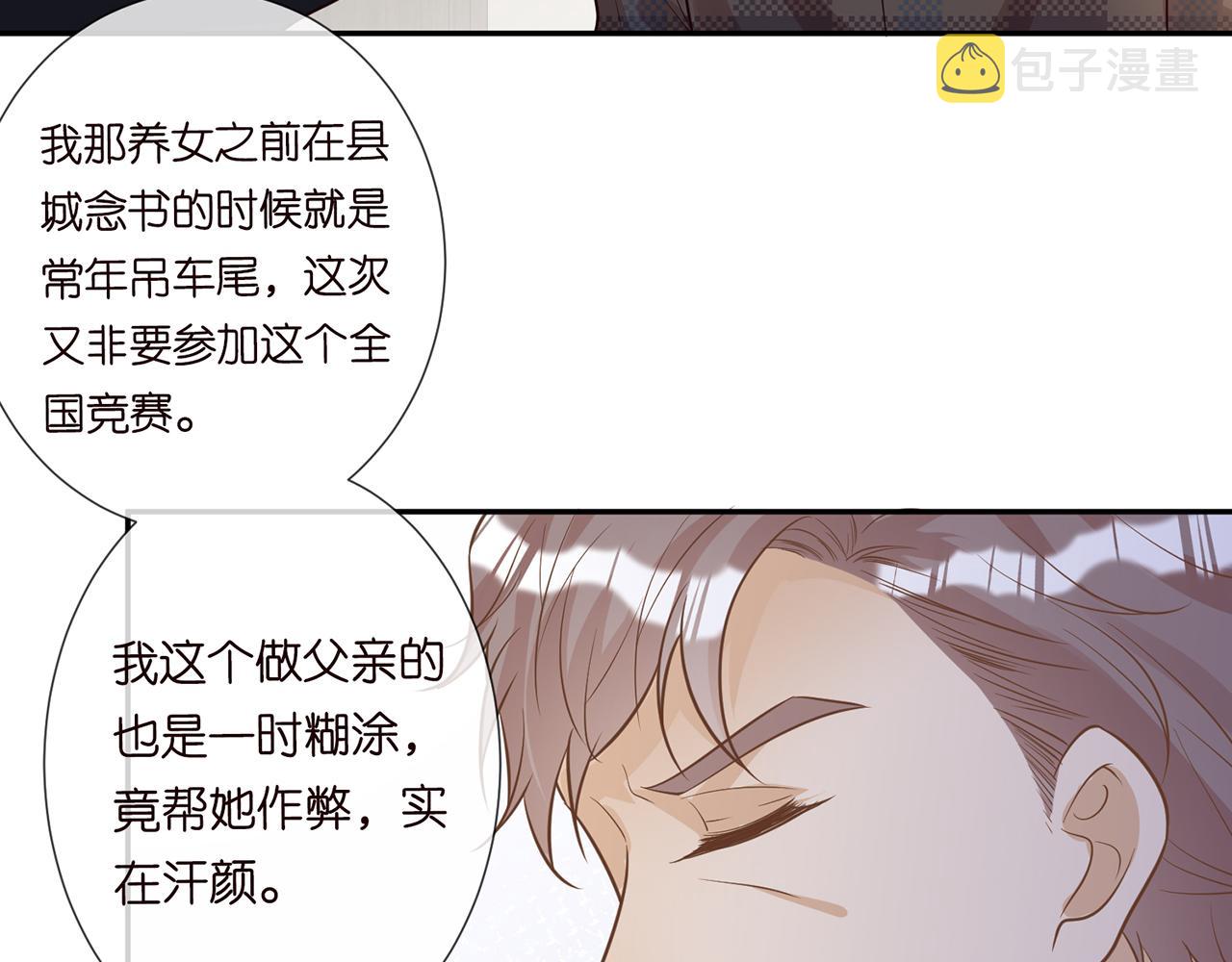第45话 处罚38