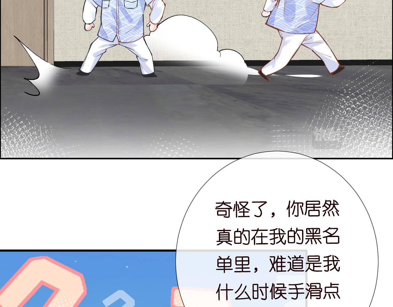 第104 霍大佬被拉黑了34
