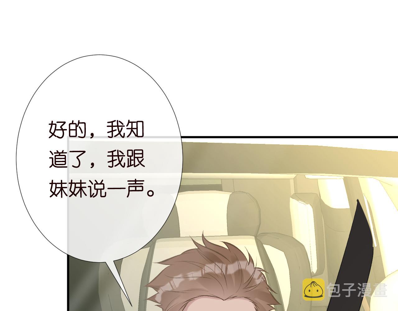 第106 棘手的病症4