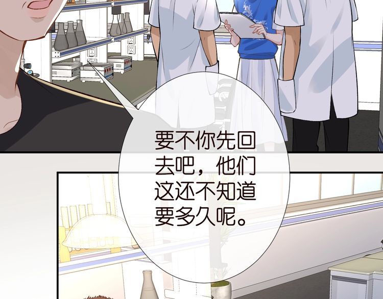 第178 面熟的男人13