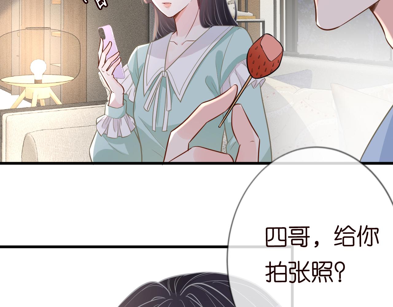 第49话 当红歌手Lucky53