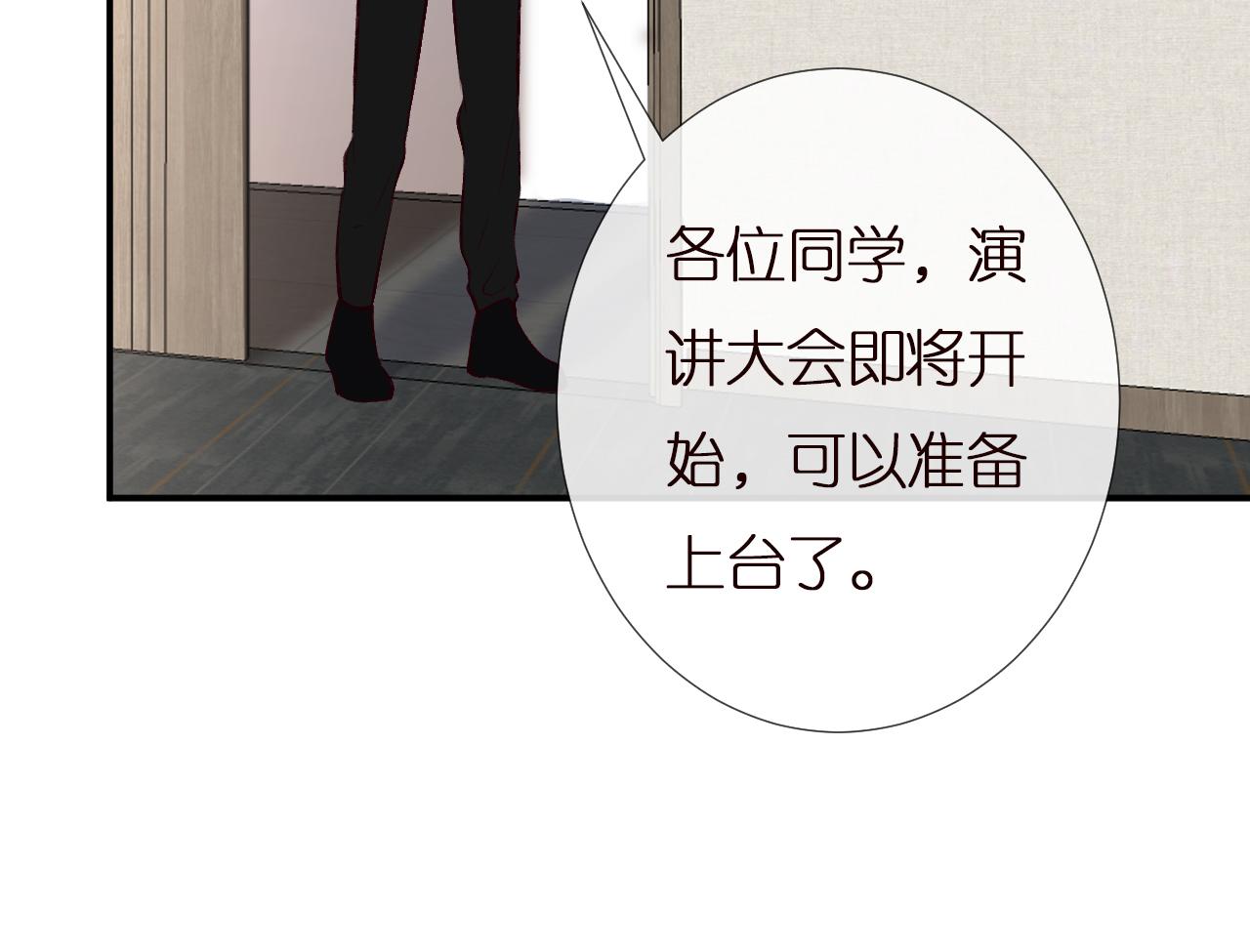 第148 演讲大会76