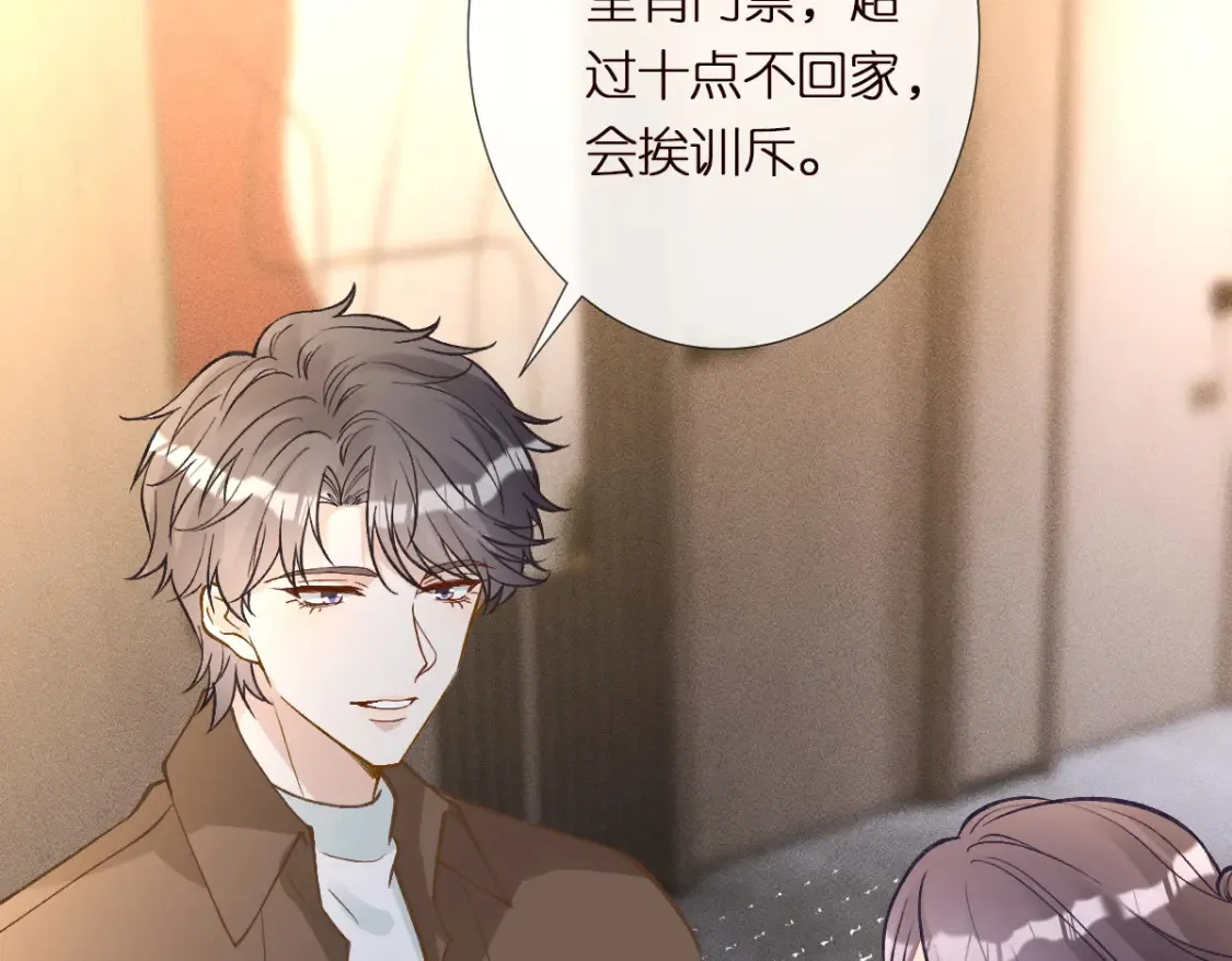 第288 别走31