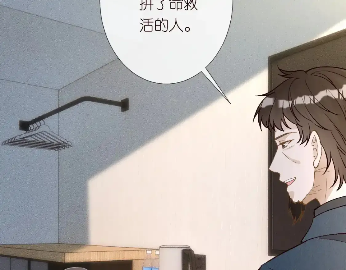 第275 将计就计67