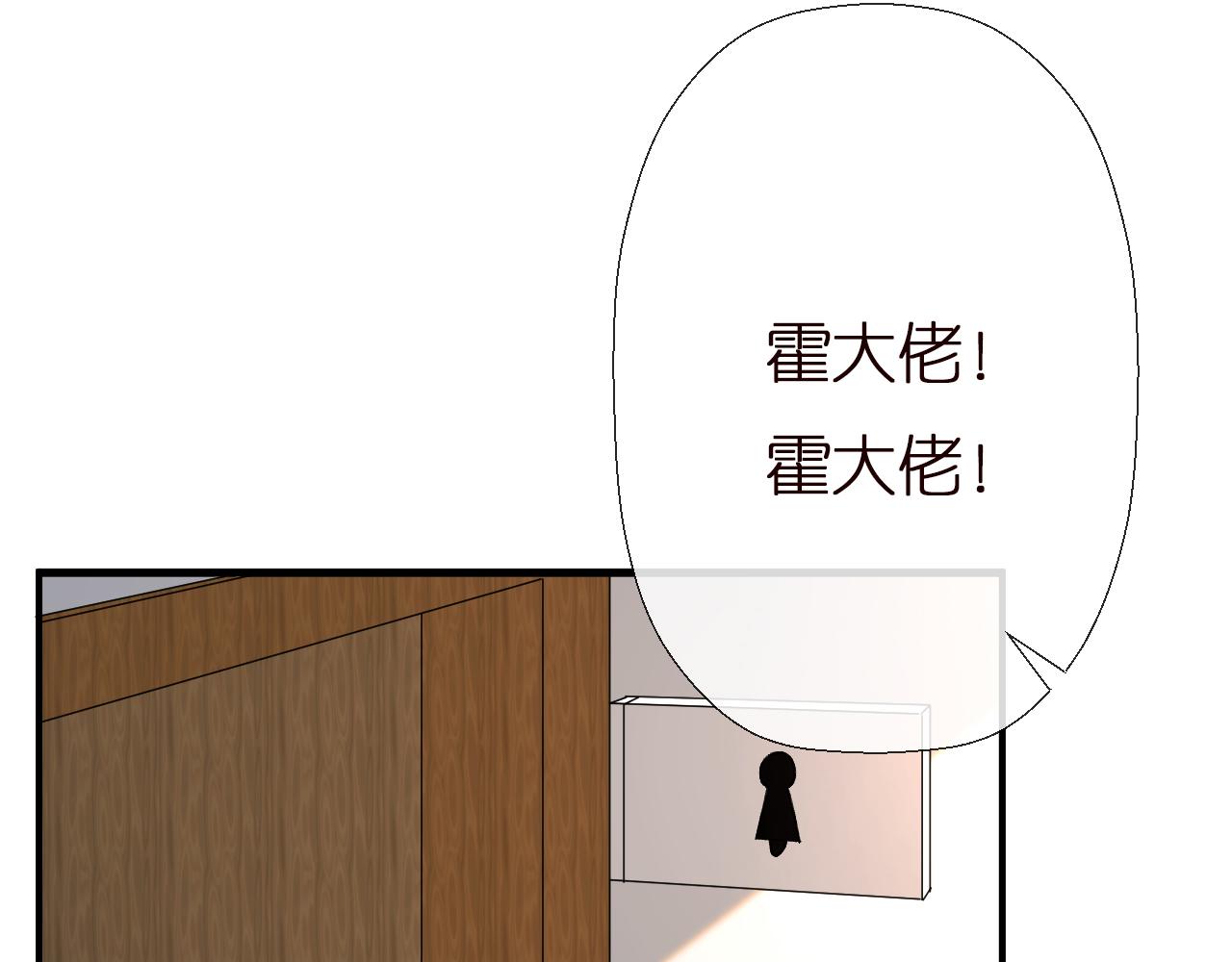 第149 生日礼物6