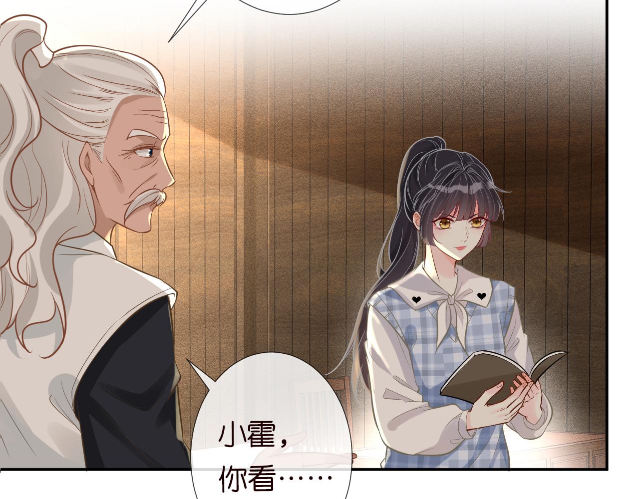 第68话 残次品35