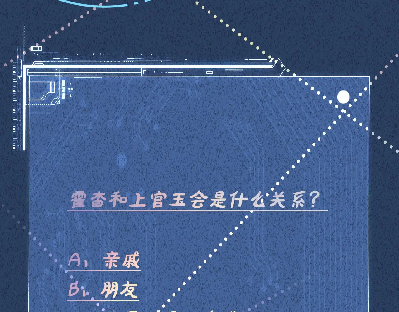 第255 油尽灯枯的脉象85