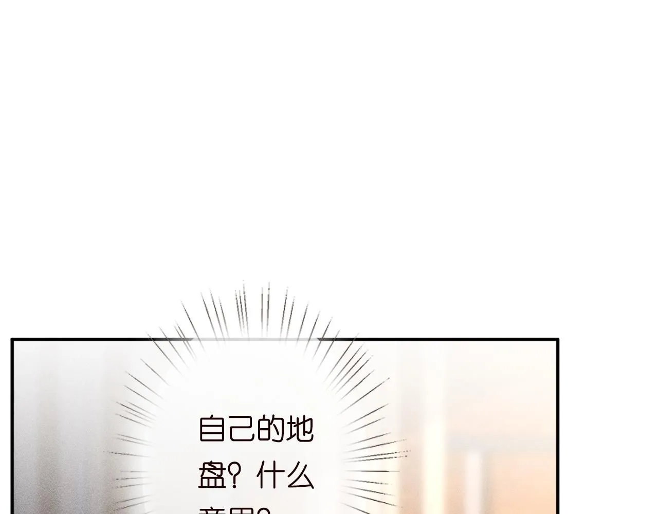 第227 治疗的代价46