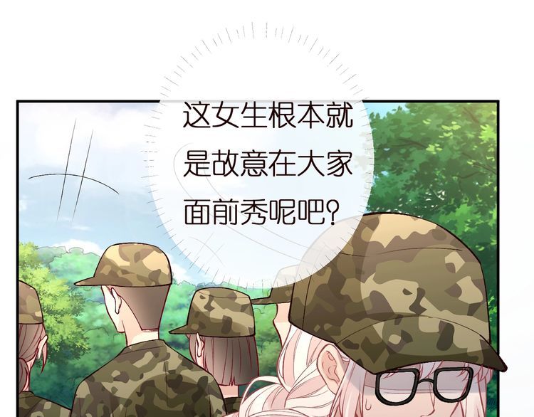第168 八卦的闵叔叔24
