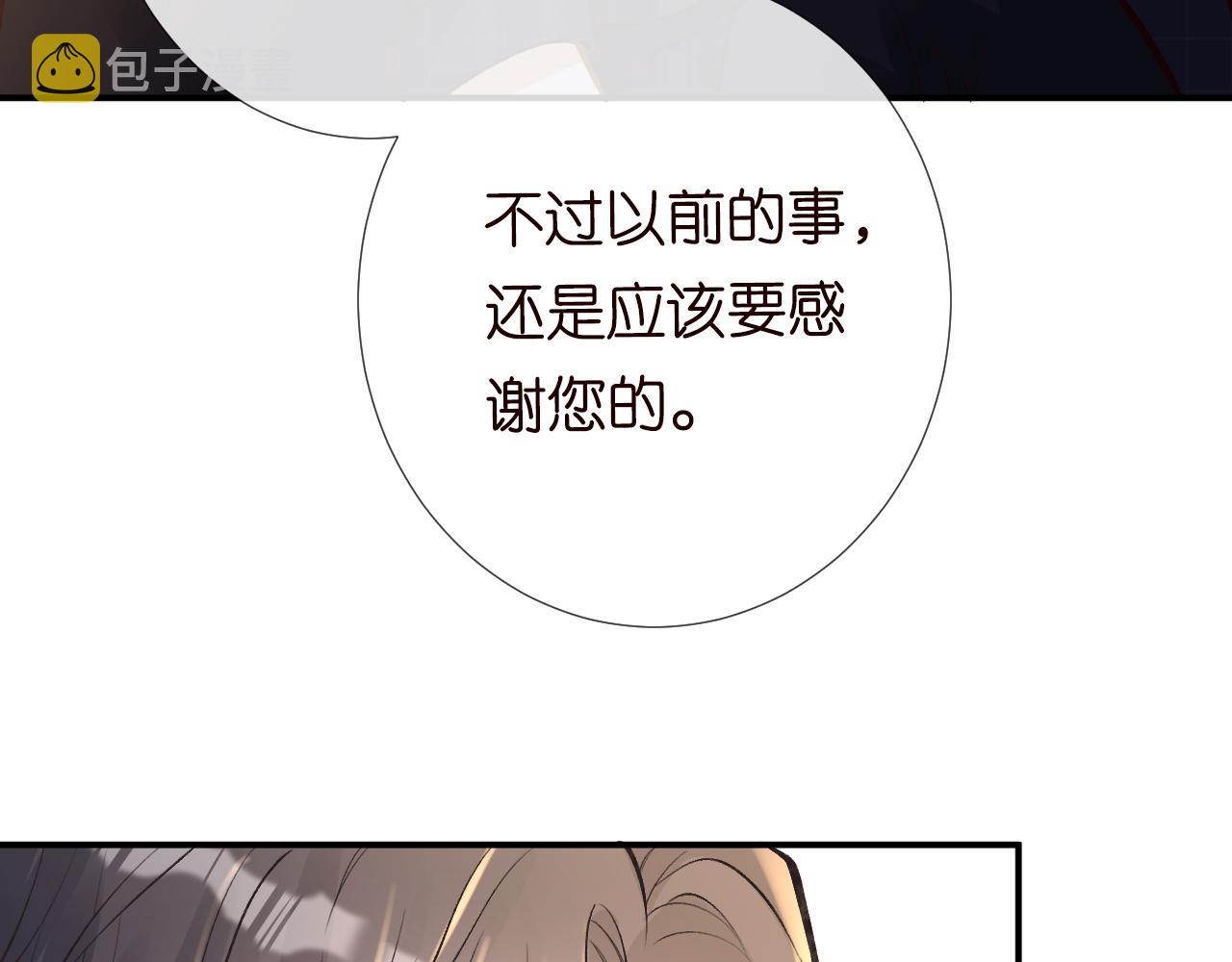 第113 妹控的警告94
