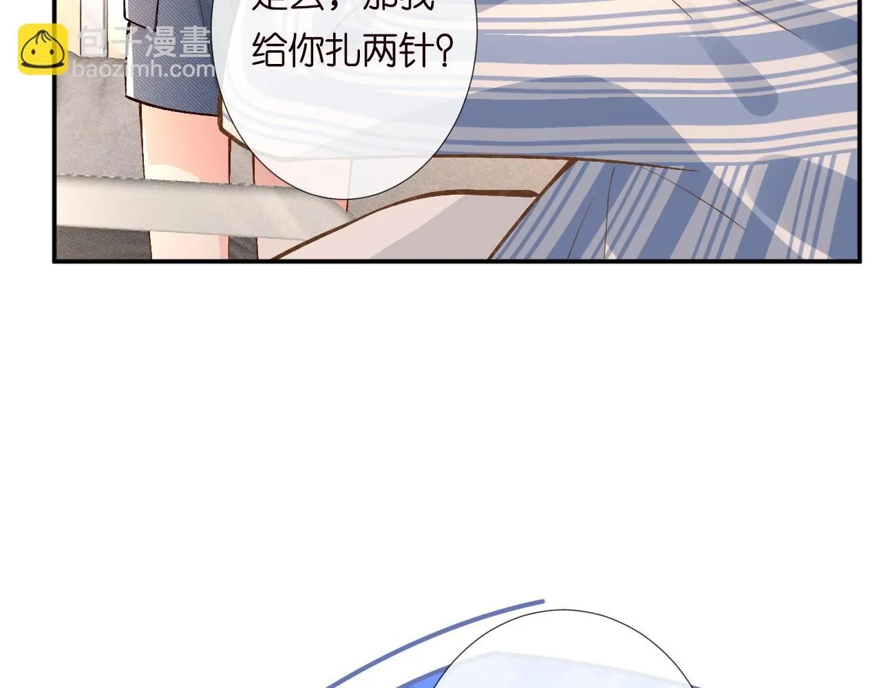 第216 未来妹夫vs妹控二哥53