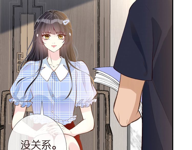 第164 狡猾的老头11