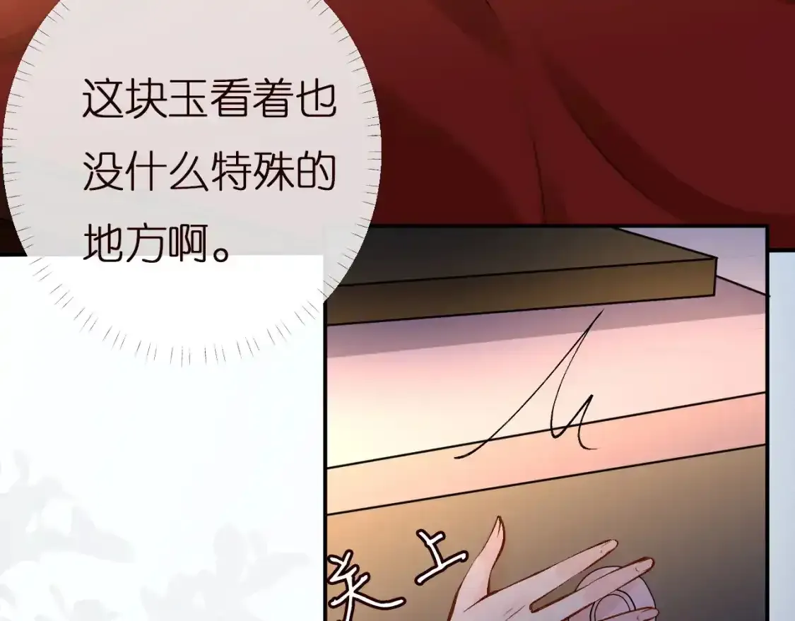 第157 高考状元不想应酬47
