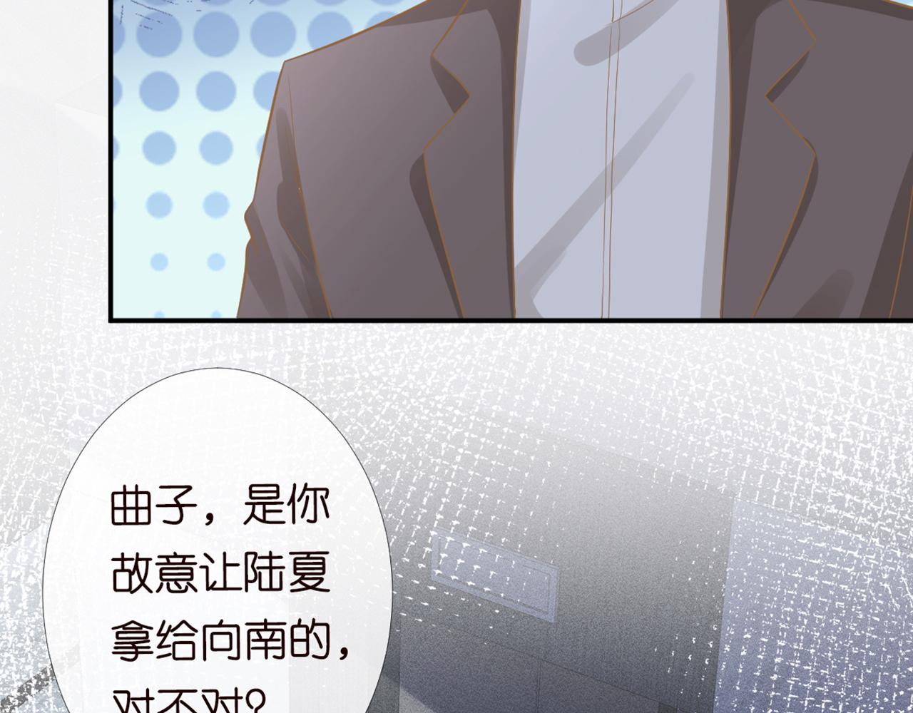 第87话 不甘99