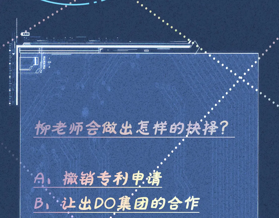 第291 你是我永远的姐93