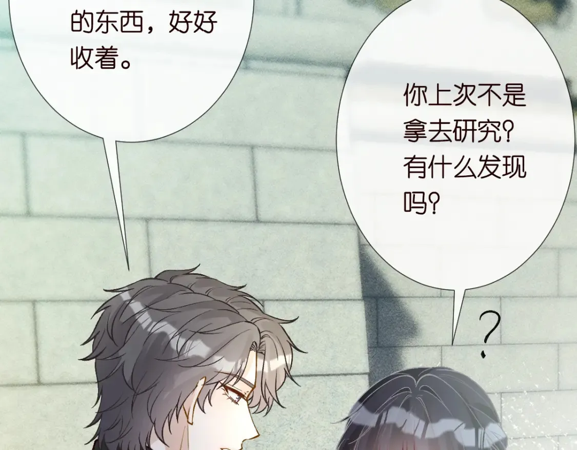 第278 异常死亡59
