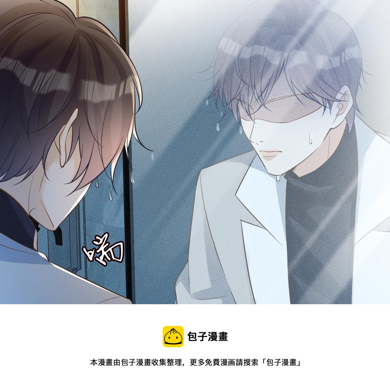 第75话 三哥的梦魇28