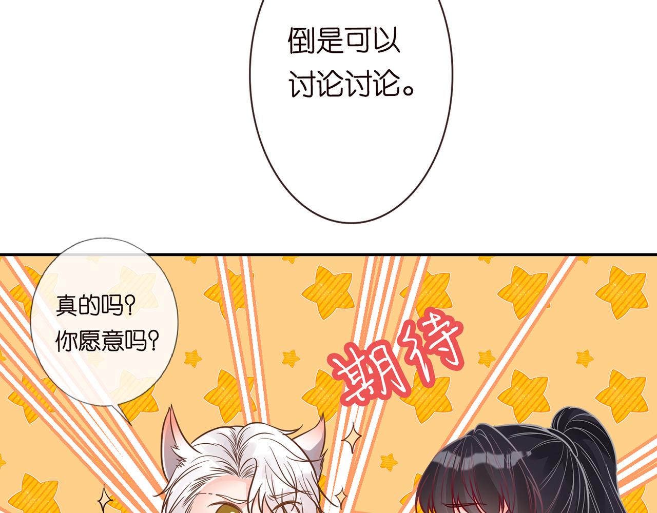 第47话 狗仔45